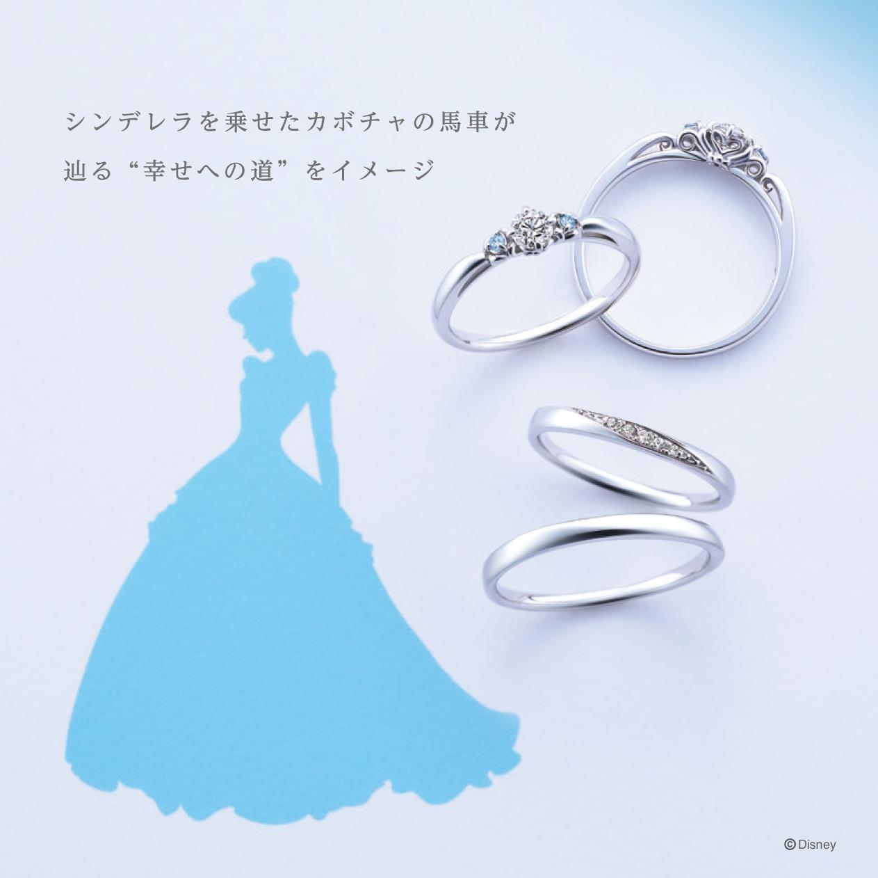 シンデレラ シリーズ 婚約指輪 Samantha Tiara Bridal