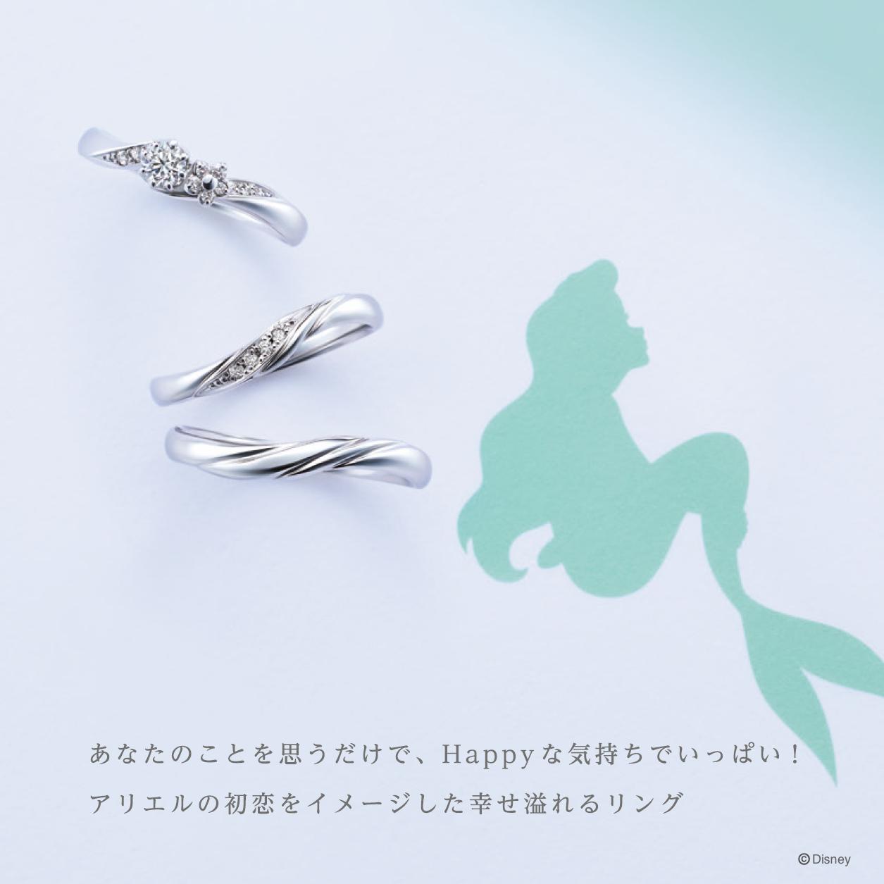 アリエル”シリーズ | 婚約指輪｜Samantha Tiara Bridal